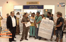 ชาวเลราไวย์ยื่น DSI ขอให้รับข้อพิพาทที่ดินเป็นคดีพิเศษ