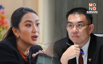 นายกฯ แจงปมตั๋ว P/N ทำถูกต้อง ยันยังไม่จ่ายเงิน หนีภาษีไม่ได้