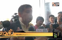 กมธ.เตรียมเชิญผู้เกี่ยวข้องแจงหลังไม่ฟ้อง “บอส อยู่วิทยา”