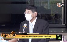 “วิษณุ” โยน พรรคร่วม พิจารณาแนวทางแก้ รธน.