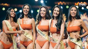 ทำความรู้จัก Top 5 Best in Swimsuit มิสแกรนด์ไทยแลนด์ 2019