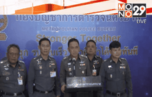 Motion News Break 1 (03-12-58)