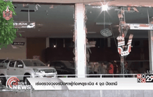 เร่งตรวจวงจรปิดหาผู้ก่อเหตุระเบิด 4 จุด ปัตตานี