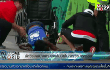 นักวิ่งเคนย่าคลานเข้าเส้นชัยในการวิ่งมาราธอน