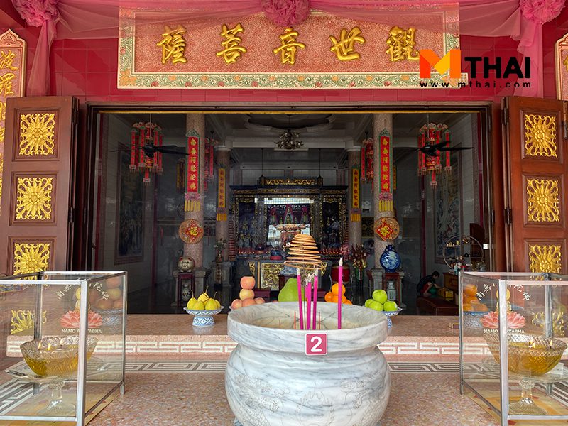 จุดไหว้