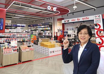 ออฟฟิศเมท ในเครือเซ็นทรัล รีเทล ดันแบรนด์ ONE ตัวช่วยธุรกิจประหยัด “ครบ คุ้ม ทุกวัน” ตอบโจทย์ทุกออฟฟิศและธุรกิจอย่างครบครัน