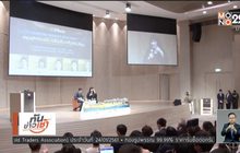ผู้ว่า ธปท.เผยค่าเงินบาทยังผันผวนสูง