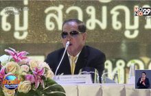 ​สมาคมกีฬามวยสากลฯยืนยันไม่ปลด “ฮวน ฟอนตา