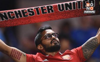 คาเซมิโร่มั่นใจ ! ผีซิวแชมป์ลีก – ซาลาห์ บัลลงดอร์