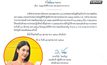 กรมการปกครองอนุมัติ “ผู้กองแคท” ลาออกปลัดอำเภอ มีผล 16 ต.ค. 68