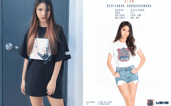 อะตอม เทวิยาภา แชมป์นักเต้น ฝันเป็นจริงร่วมโปรเจค MONO MUSES