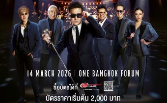 การรวมตัว 6 สุดยอดศิลปินระดับตำนานบนเวทีออร์เคสตราที่สุดแห่งปี THE LEGEND ALL STARS ORCHESTRA CONCERT เตรียมวอร์มนิ้วให้พร้อม! กดบัตร 31 ม.ค.นี้