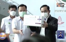 นายกฯ ขอโทษทำหลายคนไม่สบายใจ